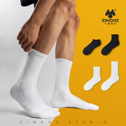 Zimo Socks for Men, Autumn and Winter, Thick White Mid-Calf Pure Cotton Yarn Towel Bottom 7A Long Tube Sports Socks for Boys, Antibacterial and Deodorant
