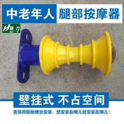Outdoor Path Leg Massager Community Square Home Fitness Equipment for Middle-Aged and Elderly People Simple Leg Massager