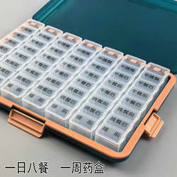 56-Compartment Weekly Pill Organizer, Divided into One Meal Per Compartment, Eight Independent Compartments with Open Lids, Large Capacity, Portable, Moisture-Proof Storage Box