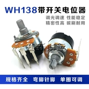 WH138 công tắc chiết áp chân dài B5K 10K 20K 50K 100K 250K 500K điện trở điều chỉnh