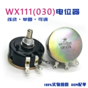 WX111(030) Chiết áp vết thương một vòng 3W Điện trở điều chỉnh 1K5 2K2 4K7 10K 22K 47K