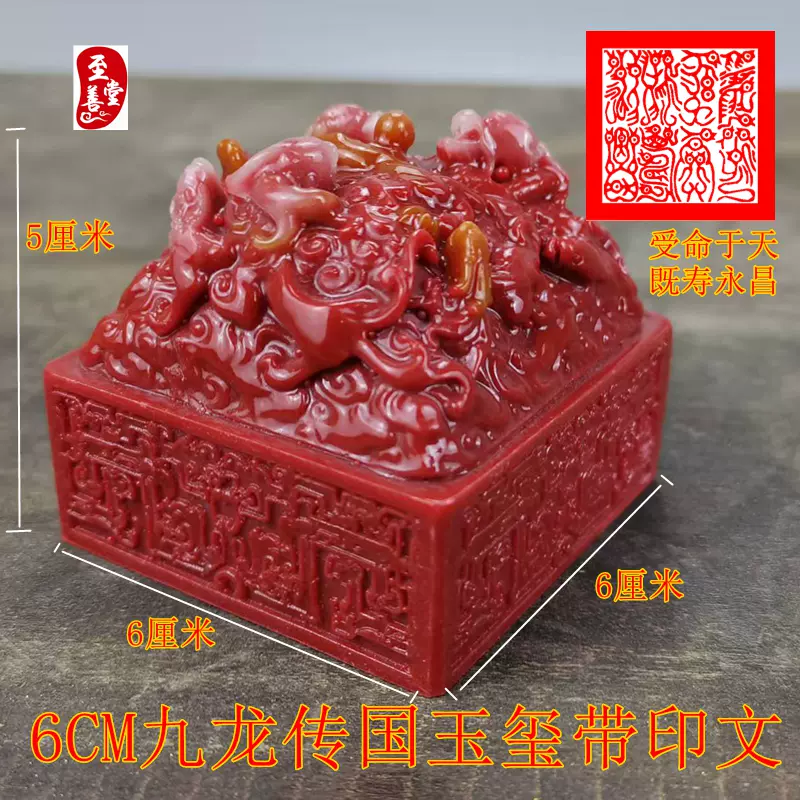 古玩收藏仿寿山石雕四方神兽貔貅印章玉玺篆刻道经师宝印面4.8CM