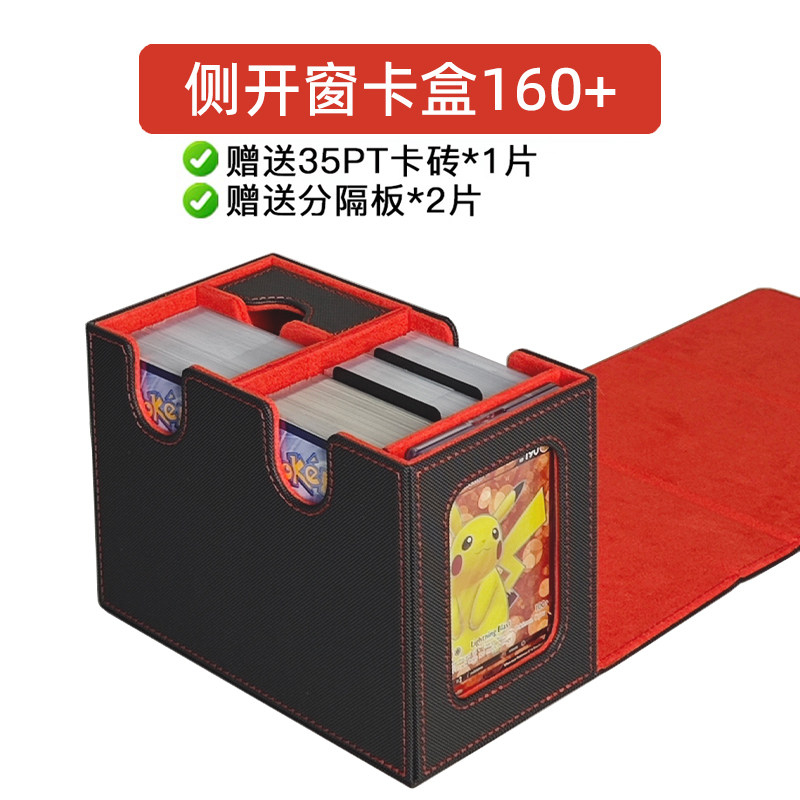 Коробка для хранения карт Pokémon PTCG Yu-Gi-Oh Card Box Magic — The Gathering Three Kingdoms Kill DTCG Digimon OPCG
