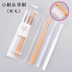 4 Packs Of Muji Japanese-style Good Macaron Small-head Soft-bristled Toothbrushes For Men And Women Simple And Fresh Family