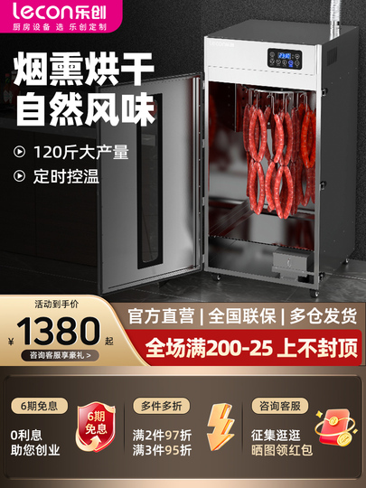 Lecon Food Dehydrator - 3段式ステンレス製フードデハイドレーター