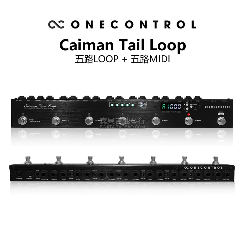 日本One Control Caiman tail loop 五路MIDI線控程式設計線路控制器-Taobao