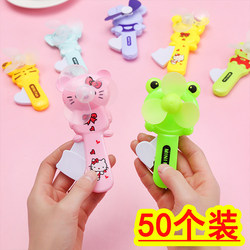 Summer Promotional Small Gifts for Scanning Qr Codes, Children's Hand-Pressed Manual Fans, Kindergarten Student Fan Prizes, Practical Gifts