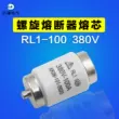 Cầu chì gốm chính hãng RL1-100A 380V-50KA 100A gG cầu chì xoắn ốc 80A sơ đồ cầu chì xe ford everest