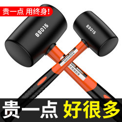 Tile Rubber Hammer, Solid Rubber Hammer, Floor Tile Hammer, Rubber Installation Hammer, Large Rubber Hammer Tool L29