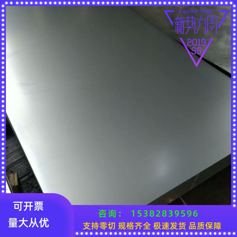 SAPH440酸洗钢板SPHC热轧铁板2.0 3.0 3.2 4.0 2.5-8mm酸洗板卷-Taobao