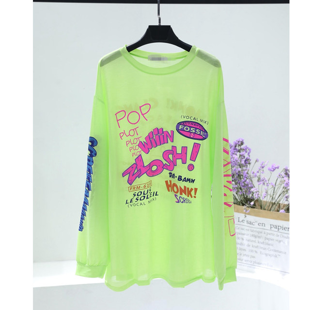 Stone Washed Ice-feeling Tencel Cotton Ice Silk Short Sleeve T-shirt main image 0