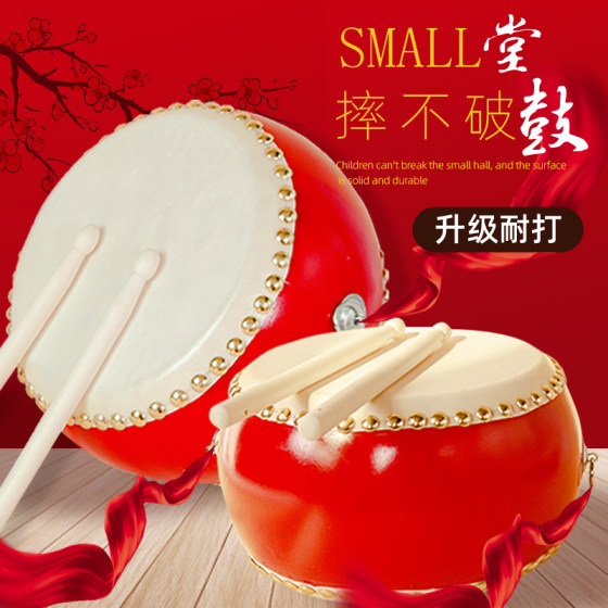 
Cowhide drum children's toys, drums and cymbals, full set of kindergarten early education percussion instruments, Chinese red kids baby
