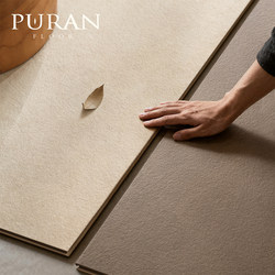 Solid Color Laminated Wood Floor Cream Light Gray Fish Bone Spell Wabi-Sabi Style Clothing Store Floor Household Waterproof and Wear-Resistant