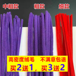 Fireworks Perm Rods, Black Hair Perm Rods, Hairdressing Supplies, Fireworks Perm, Morgan Perm, Curling Tools, Cold Perm Special Perm Rods