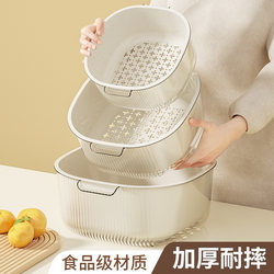 Double-Layer Vegetable Washing Basin with Draining Basket, Household Plastic Vegetable and Fruit Tray for Living Room, Thickened Kitchen Water-Draining Basket for Washing Vegetables