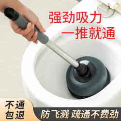 Toilet Plunger, a Professional Tool for Unclogging Toilets and Drains, a Magic Tool for Toilet Blockages