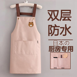 2025 New Model Household Japanese-Style Kitchen Apron, Super Waterproof and Oil-Proof, Women's Summer Cooking Apron Workwear