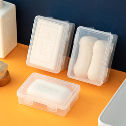 Portable Travel Soap Box with Lid, Dormitory Use, Soap Box for Home Use, Laundry Soap Box, Sealed Soap Box, Outdoor Business Trip, Waterproof