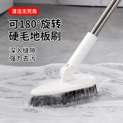 Hard-Bristled Brush for Bathroom, Long-Handled Floor Cleaning Brush, Bathroom Cleaning Brush, Floor Crevice Brush, Toilet Cleaning Tool, Floor Scrubbing Brush