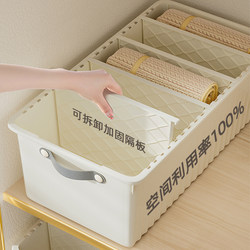 Clothes Storage Box, Household Organizing Box, Large-Capacity Wardrobe Storage, Pants Storage, Under-Bed Clothes Storage Box