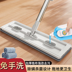 2025 New Model Hands-Free Flat Mop for Home Use, One-Step Clean, Dual-Use for Dry and Wet, Lazy Mop Magic Tool, Mop Cloth