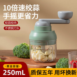 Manual Garlic Masher, Garlic Mincer, Chili Crusher, Garlic Grinder, Garlic Paste Maker, Meat Mincer