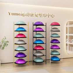 New Multi-Layer Wave Speed Ball Storage Rack Gym Storage Rack Yoga Ball Half-Round Ball Rack Balance Ball Display Rack