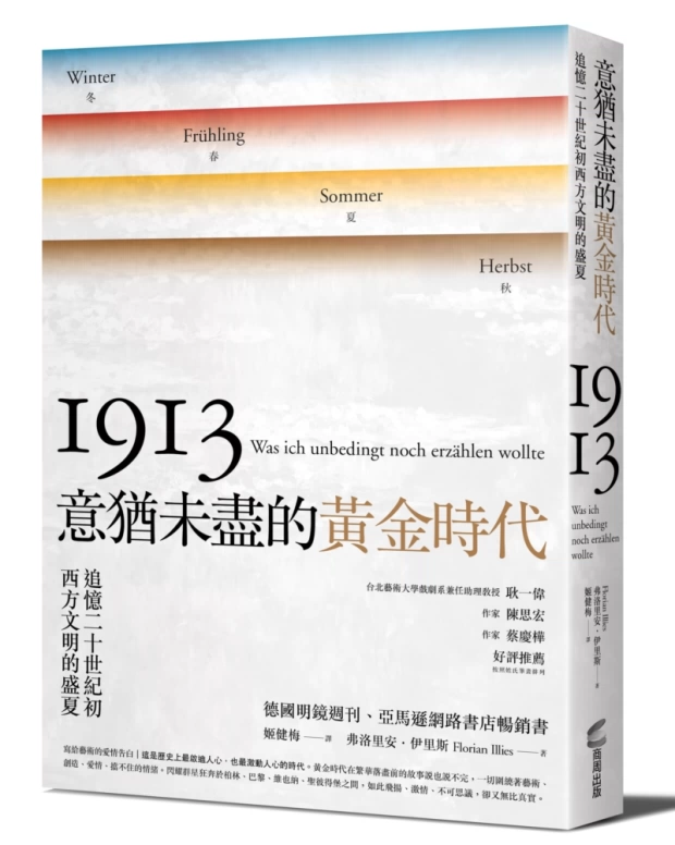 周作人日記（8冊）/周作人日记（8册） 周作人日记- 图书- 豆瓣