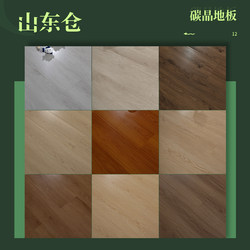 Waterproof Carbon Black Diamond Flooring Wood Flooring Reinforced Composite Wear-Resistant Flooring Home Manufacturer Direct Sales Special Price