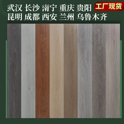 E0 Zero Formaldehyde Eco-Friendly Flooring, Reinforced Composite Flooring, Wear-Resistant and Waterproof, 12mm, Direct Sales from the Manufacturer, Home Use, Includes Installation