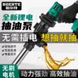 Bolt pin lithium bơm dầu xách tay điện thùng bơm diesel bơm dầu thùng bơm có thể sạc lại bơm xăng tiếp nhiên liệu máy bào gỗ Dụng cụ điện