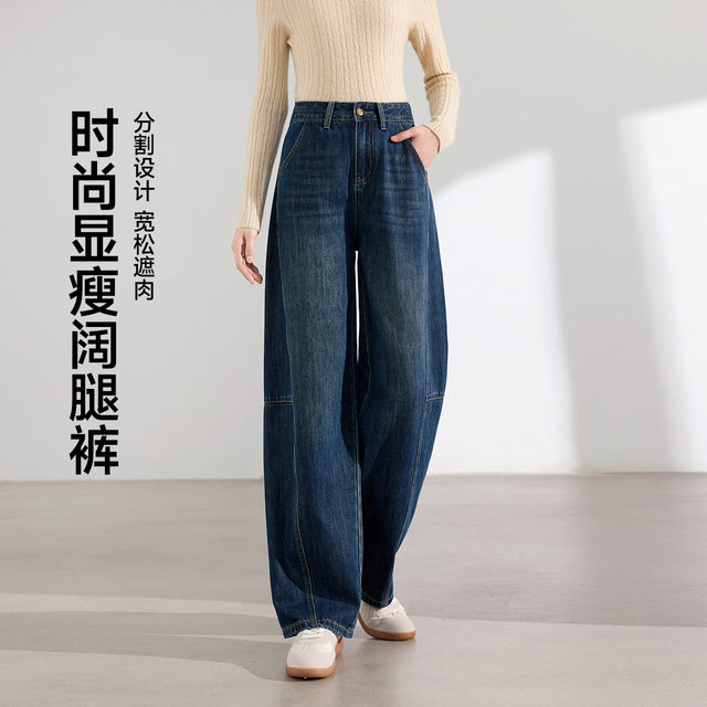 
Inman 2025 autumn new American jeans for women straight high waist loose slimming draped wide-leg scissor pants