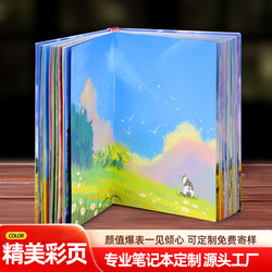 Life Is a Wilderness Full-Color Page Illustration Notebook Retro Thick High-Quality Diary Colorful Student Planner