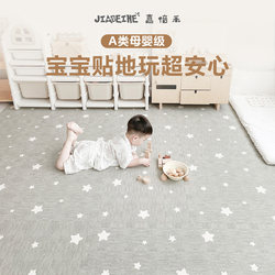 Class a Maternal and Infant Grade Floor Mat, Interlocking Crawling Mat, Thickened Home Mat for Babies, Formaldehyde-Free Children's Crawling Mat