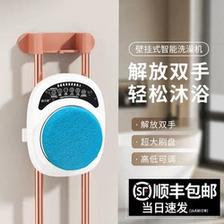 Wall-Mounted Back Scrubber Electric Bath Brush Smart Shower Brush Bath Gadget Bathroom Automatic Back Scrubber Bath Machine