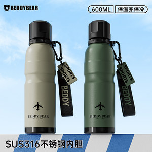 
Cup of bear insulation and cold sports water cup for students with large capacity outdoor mountaineering cup car riding kettle