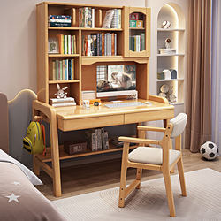 Solid Wood Desk Bookshelf Integrated Computer Desk Bedroom Home Student Liftable Children's Study Table Simple Office Desk