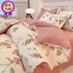 2026 New Four-Piece Set Pure Cotton 100% Cotton Duvet Cover, Bed Sheet, Fitted Sheet, Three-Piece Bedding Set, All-Season Style 4
