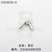 Shangteng thương hiệu DSGK20-9 máy may túi kim cong DSGK6390209 cắt may tất cả trong một máy đáy kim đáy móc đặc biệt