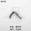 Shangpeng thương hiệu DS80700 looper phía trước 80809 tình nguyện viên looper phía sau A8376 túi đựng Youda chuỗi máy kim đôi 