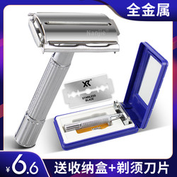Men's Manual Razor, All-Metal, Old-Fashioned Double-Sided Blade, Facial Shaving Razor Holder, 100 Stainless Steel Blades