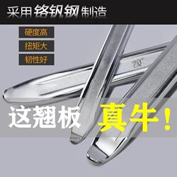 Tire Removal Tool Pry Bar Pry Stick Tire Pry Bar Car Tire Pry Bar Electric Vehicle Tire Pry Bar Motorcycle Tire Tool