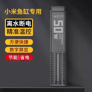 小型控鱼器- Top 50件小型控鱼器- 2024年3月更新- Taobao