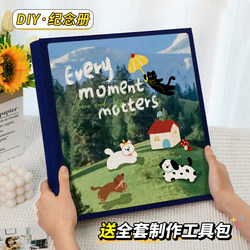 Self-Adhesive DIY Laminated Photo Album for Couples, Love Travel Photo Memory Album, Polaroid Signature Storage Album, Photo Collection