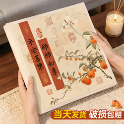 Large-Capacity Family Insert Photo Album DIY Self-Adhesive Laminated Memory Album Photo Collection 567inch Baby Growth Record