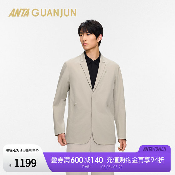 
ANTA Champion All-Weather Jushi Wrinkle Business Suit Men's Ice Skin Sunscreen Casual Jacket 152620616