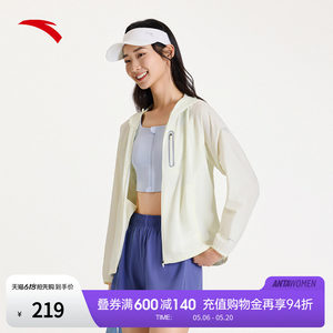 
Anta sunscreen clothes for women in summer new heat-proof and UV breathable running suit training jacket 162525603