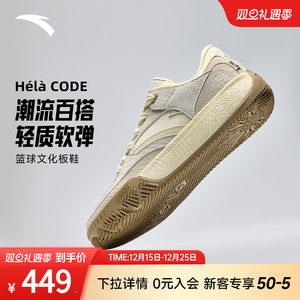 [Kyrie Irving] The same Anta Irving password series Hl CODE basketball cultural shoes for men