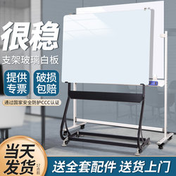 Purple Micro Star Magnetic Tempered Glass Whiteboard with Stand and Wheels, Children's Blackboard Wall Sticker, Home Teaching Office Meeting Memo Achievement Display Board, Movable Whiteboard