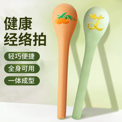 Mugwort Hammer for Tapping Meridians, Moxibustion Health Care Tool, Back Tapping Stick, Massage Tool for Clearing Eight Acupuncture Points, Shoulder and Neck Relaxation Tool